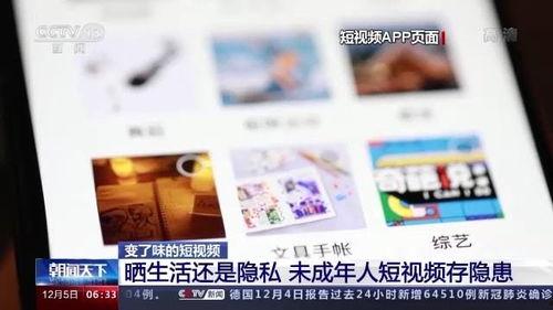 爆料一下短视频,爆料揭秘制作过程与热门效应