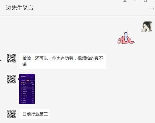 爆料一下短视频,爆料揭秘制作过程与热门效应