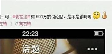 张杰卓伟最新爆料微博,揭秘娱乐圈惊人内幕！