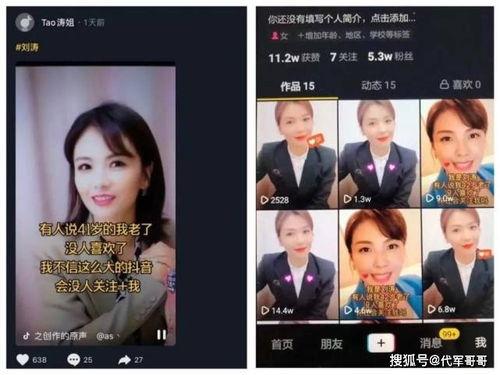 爆料四姐卖货视频大全集,爆款视频全集大揭秘
