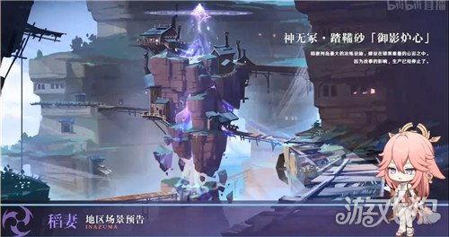 原神爆料视频啥意思,神秘元素力量觉醒，探索未知世界之旅即将开启