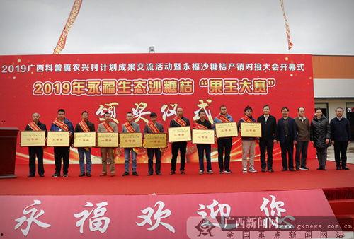 永福县新闻爆料网电话,权威信息直通渠道揭晓