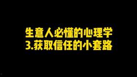 怎么拍抖音爆料视频挣钱,轻松赚取收益的秘诀揭秘