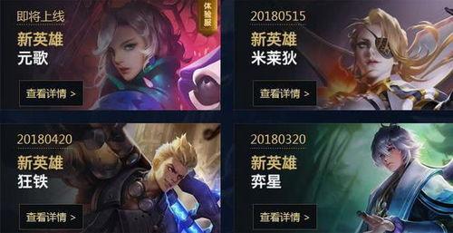王者爆料阿牛视频,阿牛新视频揭秘，技能升级引玩家热议