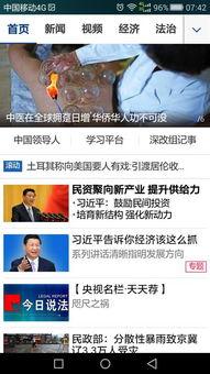 怎样在今日说法上爆料,公众如何有效爆料揭露社会真相