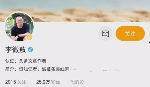 热点爆料风景视频大全集