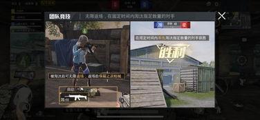 今日和平精英爆料,全新内容来袭，战局再升级！