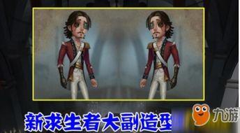 求生者爆料最新,揭秘游戏幕后真相与未来走向