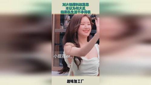 刘大锤最新爆料赵露思,娱乐圈新瓜来袭！