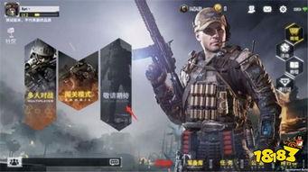 新版本爆料使命召唤最新